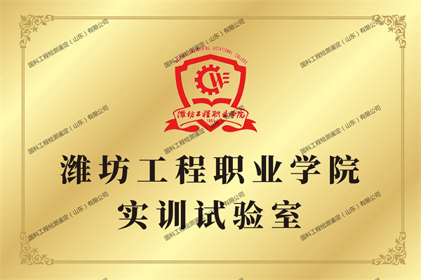 銅牌