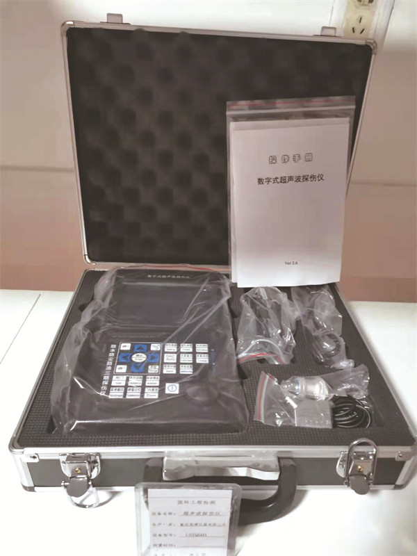 數字超聲波探傷儀