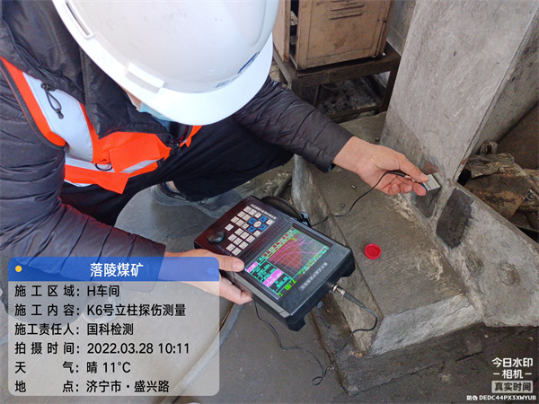 鋼結構焊縫探傷測量