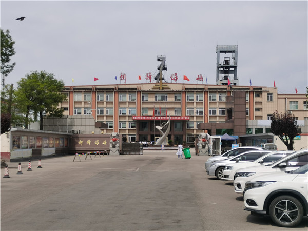 煤礦檢測鑒定