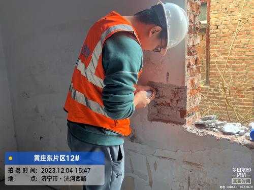 濟寧工程質量鑒定