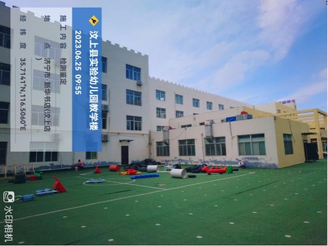 教育用房安全性、抗震性能檢測