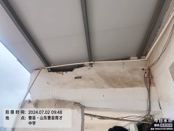 中學安全性檢測鑒定