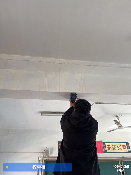 教學樓結構鑒定