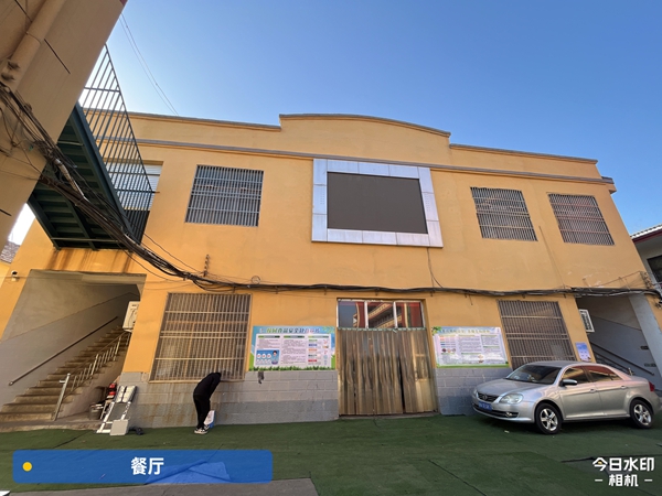 學校餐廳安全評估