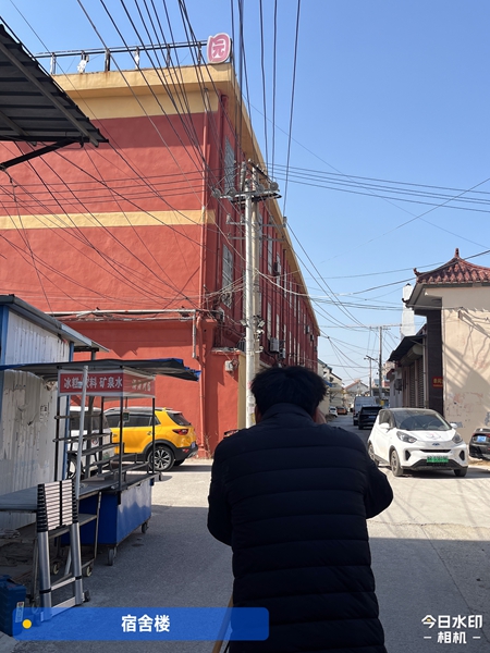 宿舍樓安全評估