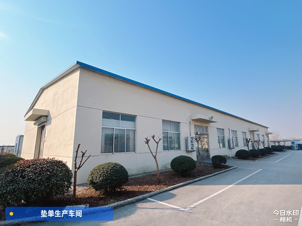 公司車(chē)間鑒定