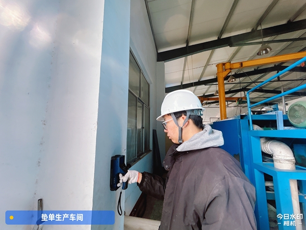 棗莊市中區車間鑒定