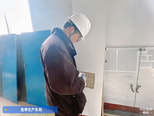 棗莊市車間鑒定