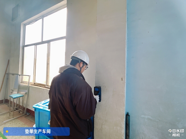 棗莊市中區廠房鑒定