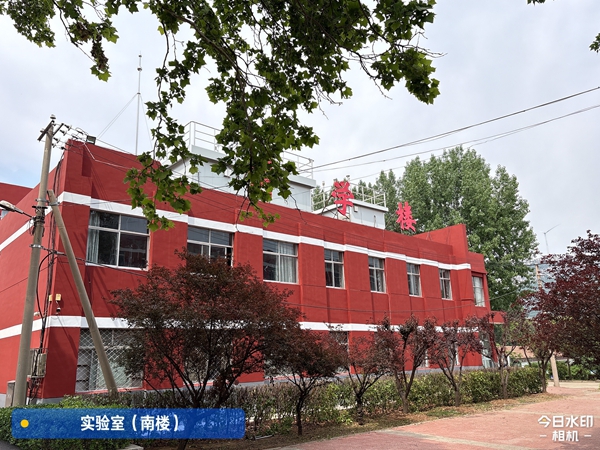 學校實驗室鑒定