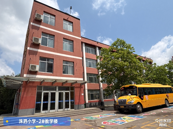 學校教學樓鑒定
