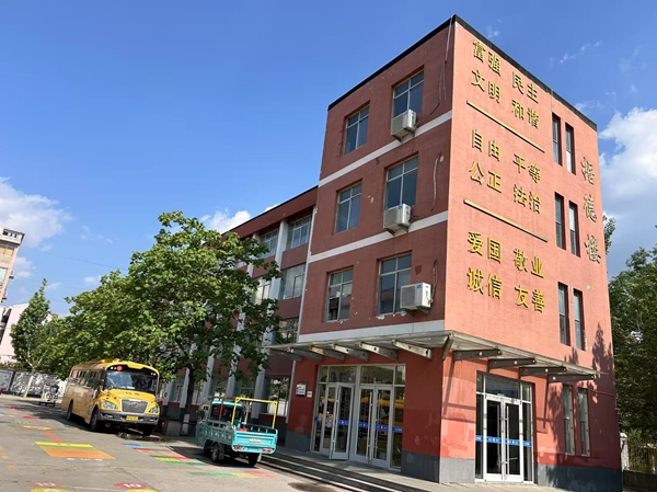 教學樓安全檢測