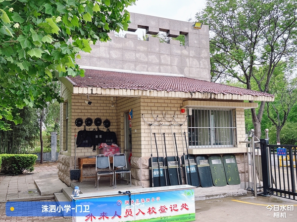 學(xué)校門衛(wèi)室檢測(cè)