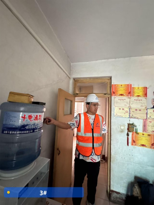 房屋主體結構實體檢測