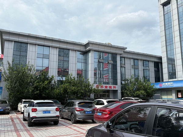 銀行附屬樓房檢測(cè)