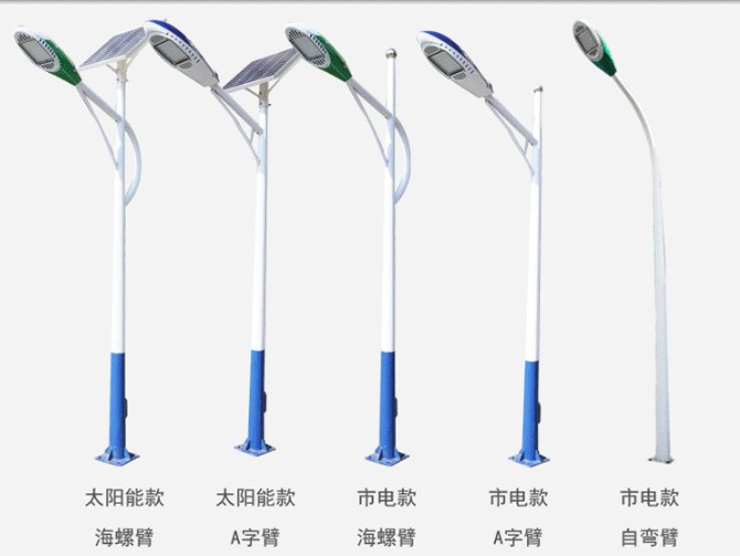 太陽能路燈桿件