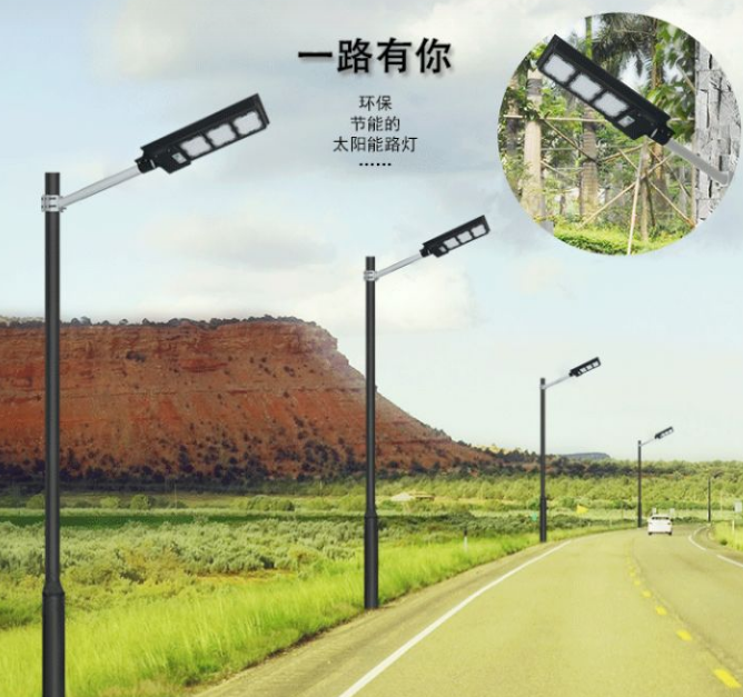 太陽(yáng)能路燈分類
