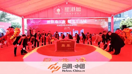 專業禮儀策劃，為您的活動增添光彩——韶關活動策劃公司