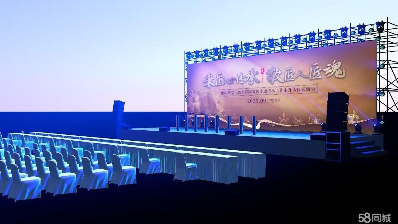 一站式開業(yè)慶典全流程策劃指南 從舞臺搭建到禮儀執(zhí)行的完美呈現(xiàn)
