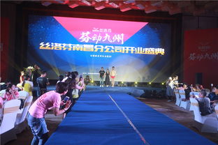 優質文化新余起航，璀璨陶瓷榮耀未來——跨界活動策劃如何引領企業年會新風尚